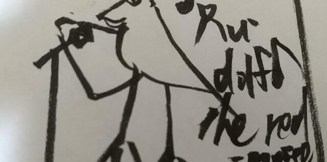 赤鼻のトナカイを歌う雉の画像