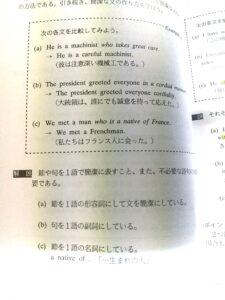 技術英検の参考書、独学ならこの一冊【工業英検３級対策】 – 鳥人間の