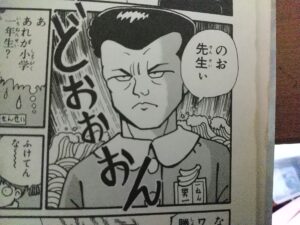 男一代の画像