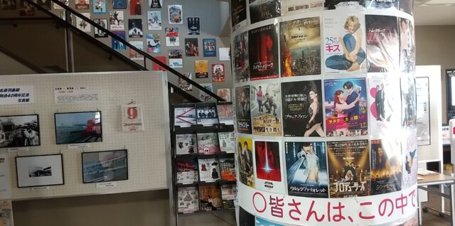 コレクション展の写真