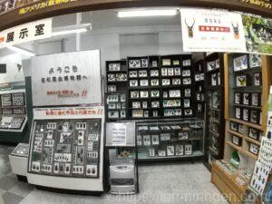 お土産コーナーの写真