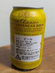 マルタ共和国のビール（裏面）