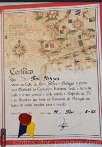 欧州最西端到達証の写真