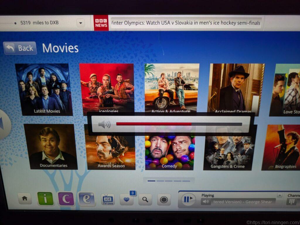 映画のラインナップ