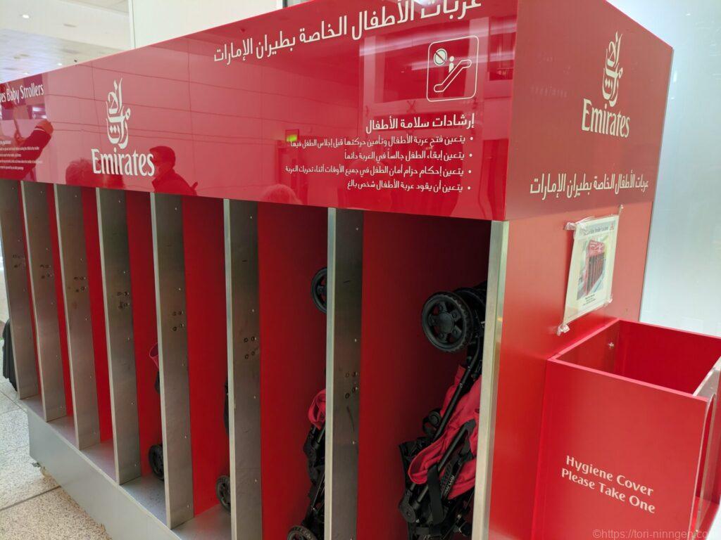 空港内の消防設備