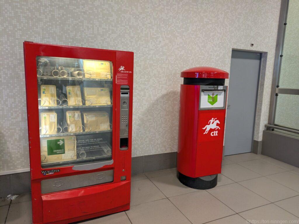 空港内のレターセット販売機と郵便受空港内のレターセット販売機と郵便受