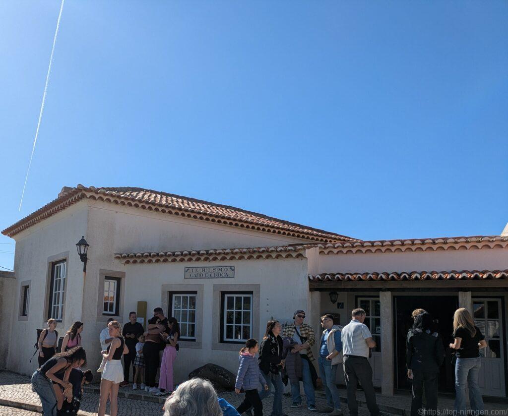 証明書を発行してもらえる建物の写真