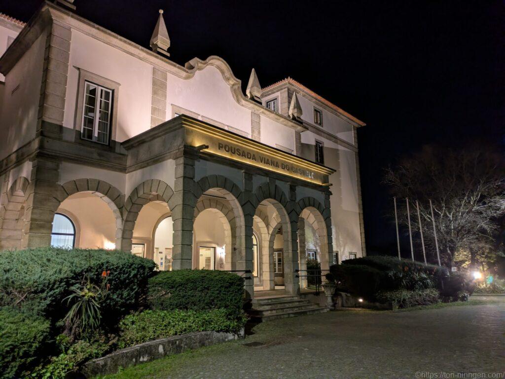 ポサード・ド・ヴィアナ・ド・カステロの写真